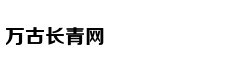 深度：神盾舰数量超美日在亚太总和
